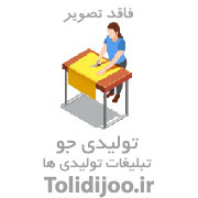 تولیدی تولیدی کفش چشم انداز فروش عمده کفش