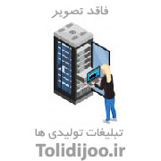 تولیدی شال و روسری همکاری