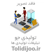 تولیدی کفش آرکا